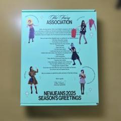 newjeans シーグリ　新品未開封 Soundwave特典付／新品未開封】NewJeans 2023 シーグリ - メルカリ