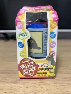 2025年最新】チョコエッグ 日本の動物 第5弾の人気アイテム