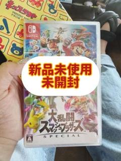 【新品未使用】大乱闘スマッシュブラザーズ SPECIAL