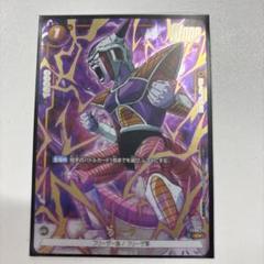 フリーザ パラレル アニバーサリー 4枚セット Dragon Ball Super Card Game Golden Frieza FB02-140 SCR Super