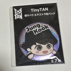 2025年最新】tinytan缶バッチの人気アイテム - メルカリ