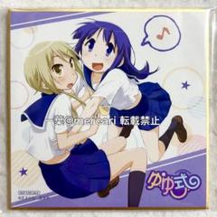 2025年最新】ゆゆ式 バッジの人気アイテム - メルカリ