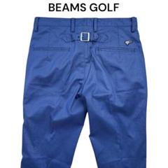 BEAMS GOLF ビームス ゴルフ パンツ ストレッチ コットン ポリ 通年
