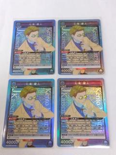 呪術廻戦 真人 SR★ 4枚セット ユニオンアリーナ 2025年最新】ユニオンアリーナ 真人srの人気アイテム - メルカリ