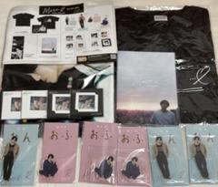 菊池風磨 おふうかい グッズ vol.1 アクスタ フォトカード Tシャツ 新品未使用］菊池風磨 おふうかい Vol.1 Tシャツ グッズ more