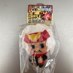 山梨限定 顔デカ コスチュームキューピー 武田信玄きゅーぴー