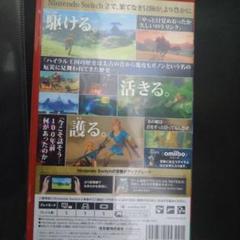 Switch2 ゼルダの伝説 ブレス オブ ザ ワイルド Nintendo S…