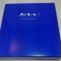 2025年最新】radwimps 天気の子 completeの人気アイテム - メルカリ