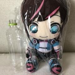 キズナアイ 寝そべりぬいぐるみ ビックぬいぐるみ バーチャルYouTuber