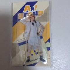 末澤蓮也 アクスタ　2023年ばーじょん