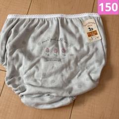 ガールズ　150 ドットショーツ