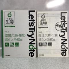 生物　ノート Amazon.co.jp: ミドリ ノート ゆるログ 森の動物柄 B6 15352006