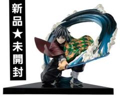 BANDAI - 鬼滅の刃 一番くじ フィギュア　ラストワン賞　富岡義勇 買取情報『バンダイの冨岡義勇 ​ラストワンver. ​「一番くじ ​鬼