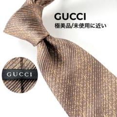 GUCCI グッチ 極美品 未使用に近い GG柄 ネクタイ ブラウン 光沢あり GUCCI グッチ 極美品 未使用に近い GG柄 ネクタイ ブラウン 光沢