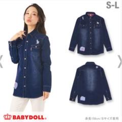 ベビードール Gジャン ジージャン 2025年最新】BABYDOLL レディース Gジャン・デニムジャケット