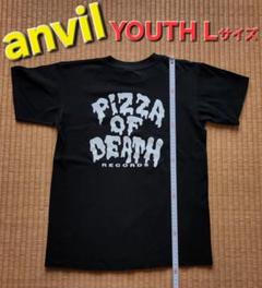 PIZZA OF DEATH ハイスタ キッズ Tシャツセット HIGH!STANDARD - PIZZA OF DEATH：PIZZA OF DEATH kids Tシャツ