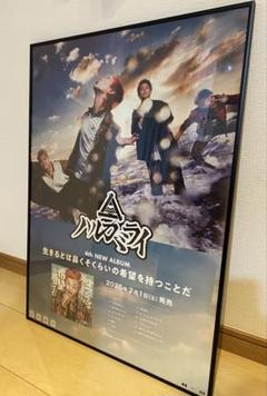 2025年最新】ポスターの人気アイテム - メルカリ