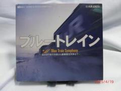 超レア‼️世界一の寝台列車　THE BLUE TRAIN のパンフレット I bought a picture book called 