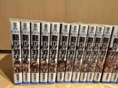 刃牙道　全巻（2.3.4.8.9巻レンタルシール有り）＋範馬刃牙全巻 81LW-Pz9Q3L.jpg