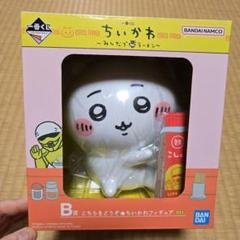 ちいかわ 一番くじ B賞 - メルカリ