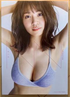 【初版・美品】 菜乃花 写真集 『NN』