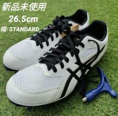 【新品・未使用品】アシックス　エフォート 陸上用スパイク25cm アシックス asics エフォート13 1093A167-100 ユニセックス 陸上