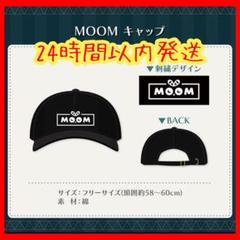 七詩ムメイ 誕生日記念2024 キャンピングタペストリー 七詩ムメイ キャンピングタペストリー 誕生日記念2024 - メルカリ