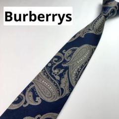 2025年最新】Burberry ネクタイ ペイズリーの人気アイテム