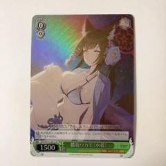 ヴァイスシュバルツ　ブルーアーカイブ　狐坂ワカモ　SP ヴァイス ブルーアーカイブ 狐坂ワカモ SP - メルカリ