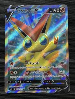 ビクティニV SR 072/070 連撃マスター　psa10 PSA10》ビクティニV SR S5R 連撃マスター 072/070 #72 - メルカリ