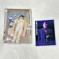 木村慧人 アクリルスタンド フォトカード セット - メルカリ