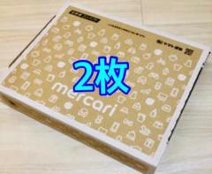 宅急便コンパクト用BOX ☆2枚☆