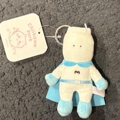 ちいかわパーク　ミニマスコットキーリング　むちゃうマン