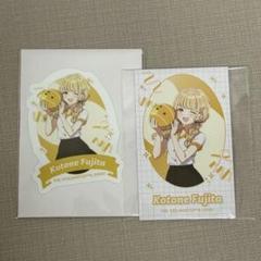 学園アイドルマスター ラウンドワン ステッカー チェキ 藤田ことね