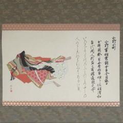 三十六歌仙　巻物　約20×153cm 100年ぶりの再会。分割された《佐竹本三十六歌仙絵》が過去最大