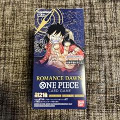 【ワンオーナー品】ROMANCE DAWN ONE PIECE 未開封BOX