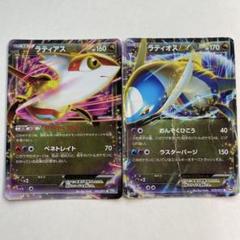 2025年最新】ポケモンカード BW8 ラティアスEXの人気アイテム