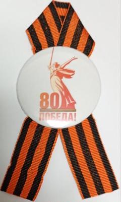 ロシア　ゲオルギーリボン ロシアで「聖ゲオルギーリボン」の配布が開始 - 2024年4月24日