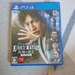 ジャッジアイズ 死神の遺言 PS4