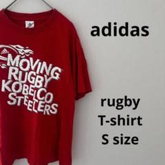 コベルコ神戸スティーラーズ　adidas　ジャケット m27811487778_1.jpg?1718114205
