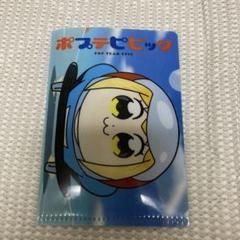 当選品 ポプテピピック クリアファイル TSUTAYA Tカード Tカード（ポプテピピックデザイン）」9月21日（金）より発行