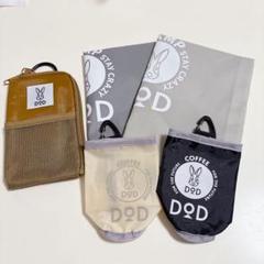 DOD まとめ売り　バラ売り 2025年最新】ディーオーディー dodの人気アイテム - メルカリ