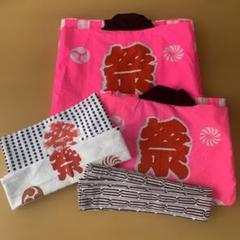 お子様用はっぴ2点