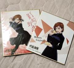 呪術廻戦カントリーマアム ローソン 釘崎野薔薇