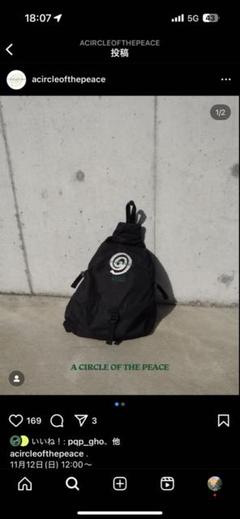 A CIRCLE OF THE PEACE Body bag