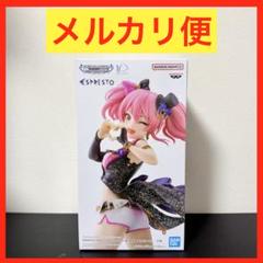 希少新品未開封 アイドルマスターシンデレラガールズ ESPRESTO まとめ売り 未開封アイドルマスター シンデレラガールズ ESPRESTO est