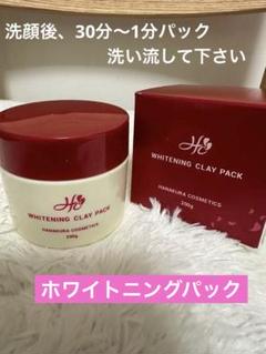 花蔵 WHITENING CLAY PACK 200g ホワイトパック - メルカリ