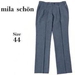 訳あり mila schon SPORTS グレー系 スラックス 44 パンツ