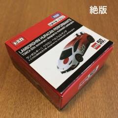 ランボルギーニ ウラカン トミカ50周年記念 - 中部商事の仕入