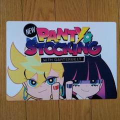 plusnao ガーターベルト一体型ストッキング ガーター